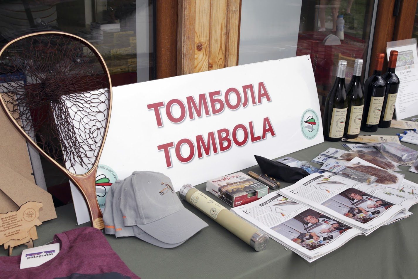 Томболата