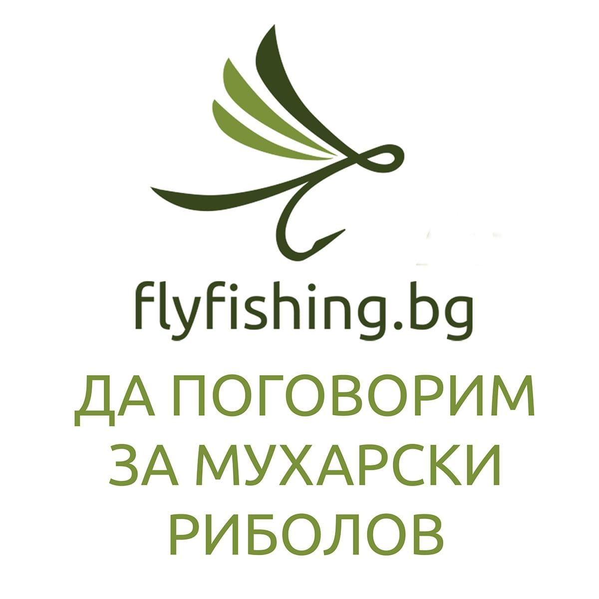 Podcast Подкаст flyfishing.bg - Да поговорим за мухарски риболов!