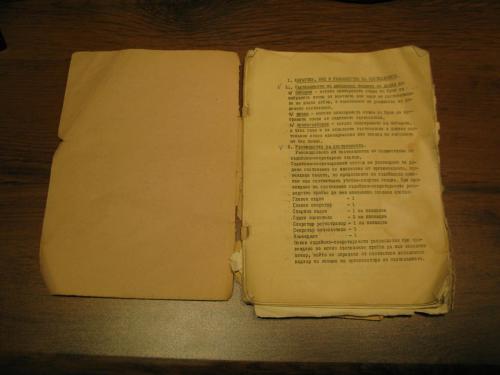 fly-casting-rules-1971-05