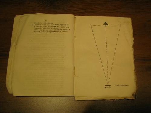 fly-casting-rules-1971-14