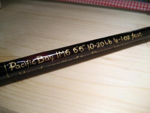 shamans-rod-31